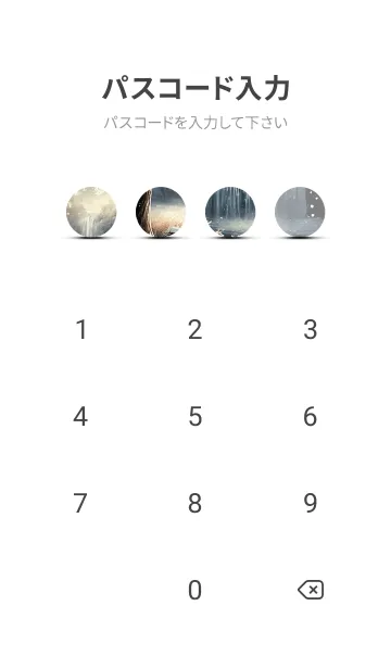 [LINE着せ替え] 優美な冬の風景の着せかえ(Winter-2787)の画像4