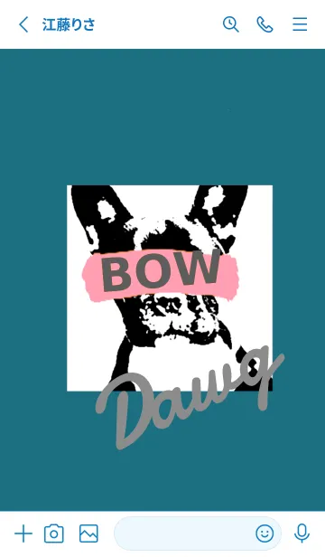 [LINE着せ替え] THE DOG THEME 33の画像2