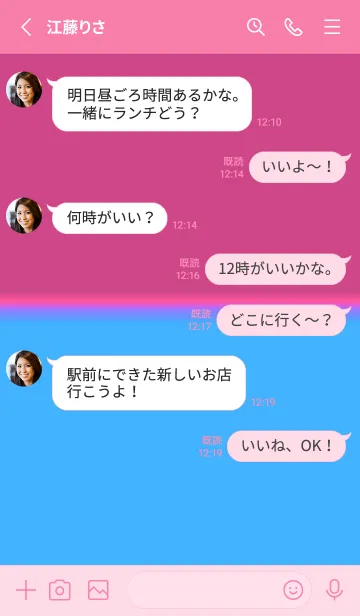 [LINE着せ替え] カラー シンプル アイコン .73の画像3