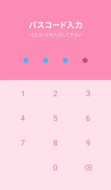 [LINE着せ替え] カラー シンプル アイコン .73の画像4