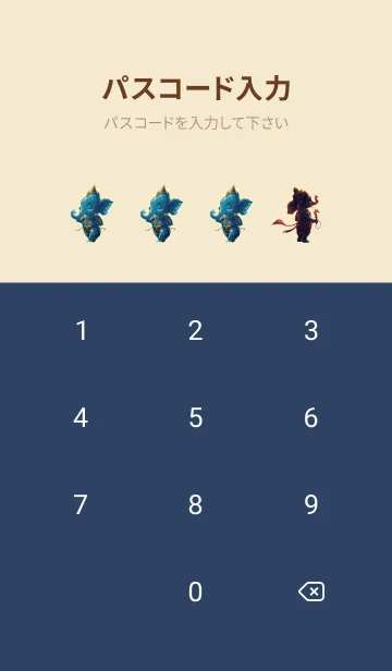 [LINE着せ替え] Ganesha, rich, rich, rich, rich(JP)の画像4