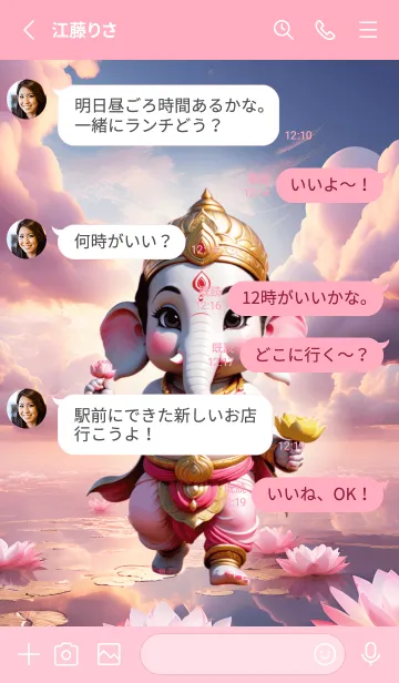 [LINE着せ替え] Ganesha, wealth, prosperity,(JP)の画像3