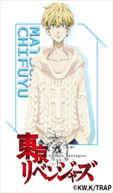 [LINE着せ替え] TVアニメ『東京リベンジャーズ』Vol.38再販の画像1