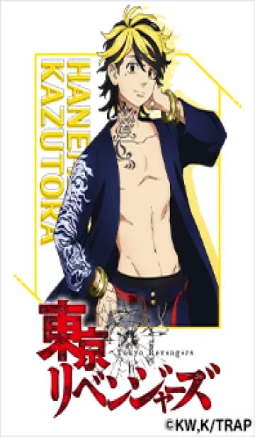 [LINE着せ替え] TVアニメ『東京リベンジャーズ』Vol.39再販の画像1