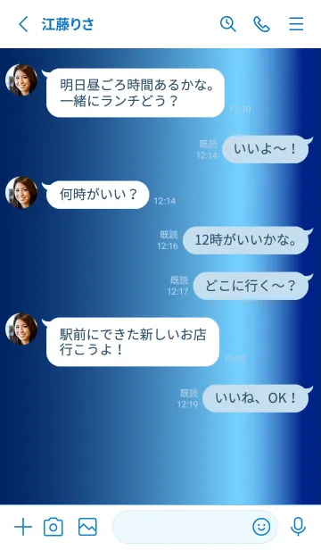 [LINE着せ替え] Simple Gradation -GlossyBlue 26-の画像3