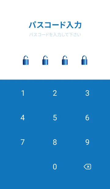 [LINE着せ替え] Simple Gradation -GlossyBlue 26-の画像4