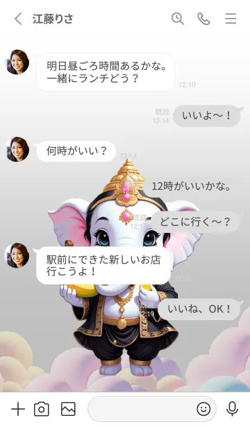 [LINE着せ替え] Black Ganesha for rich Theme (JP)の画像3