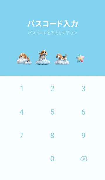 [LINE着せ替え] Kawaii Beagle Dog in Could Theme (JP)の画像4
