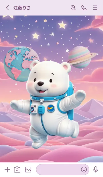 [LINE着せ替え] Lovely White Bear In Galaxy Theme (JP)の画像2