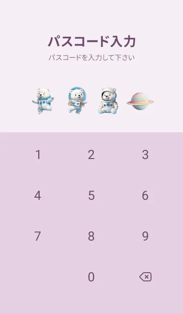 [LINE着せ替え] Lovely White Bear In Galaxy Theme (JP)の画像4