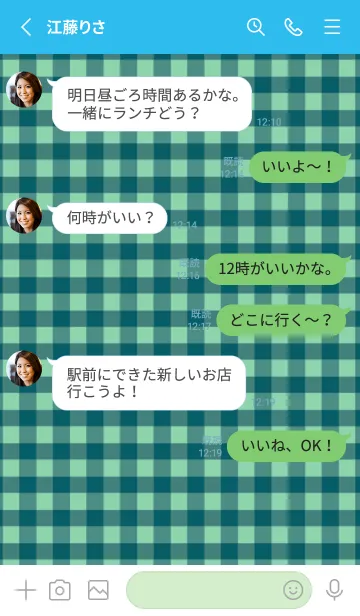 [LINE着せ替え] シンプル チェック 93の画像3