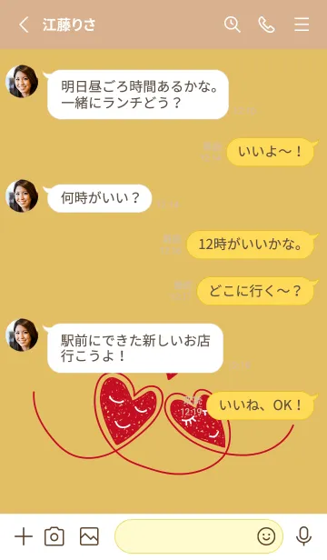[LINE着せ替え] ふたつのハート 薄茶と黄色の画像3
