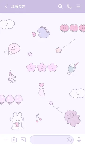 [LINE着せ替え] purple 楽しいイラスト11_1の画像2