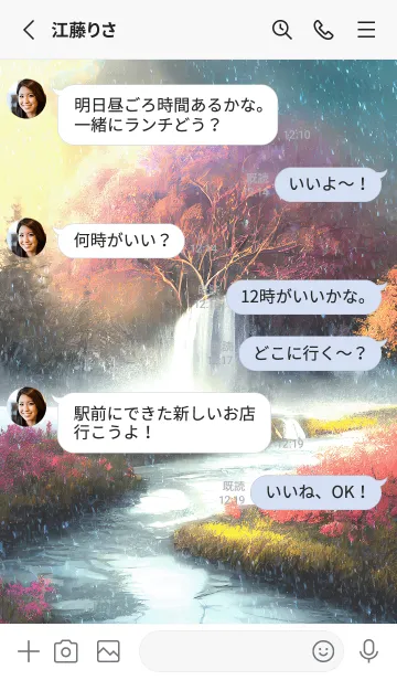 [LINE着せ替え] 優美な冬の風景の着せかえ(Winter-2789)の画像3