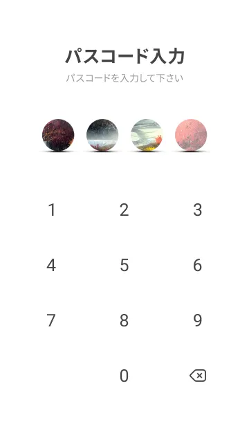 [LINE着せ替え] 優美な冬の風景の着せかえ(Winter-2789)の画像4