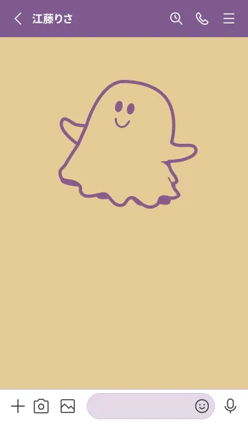 [LINE着せ替え] 妖怪 ゴースト シトロングレイの画像2
