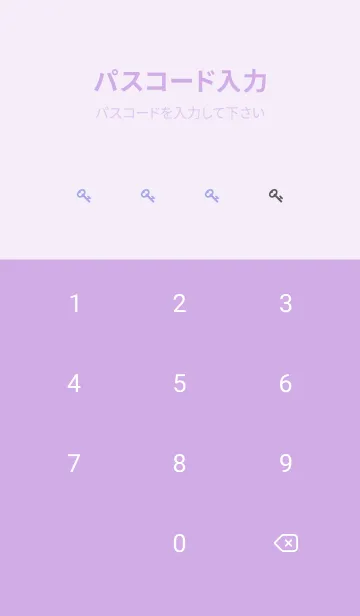 [LINE着せ替え] シンプル ミニドット グラデーション 42の画像4