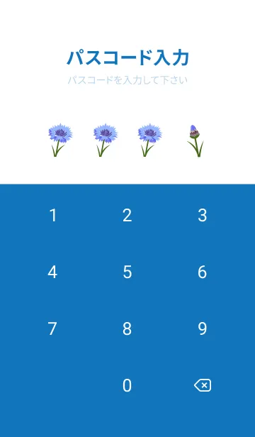 [LINE着せ替え] 3月の誕生花＊ヤグルマギクの画像4