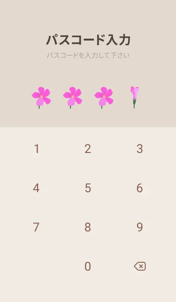 [LINE着せ替え] 3月の誕生花＊オキザリスの画像4