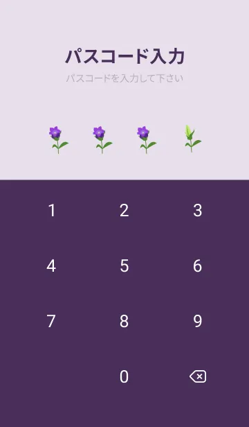 [LINE着せ替え] 3月の誕生花＊カンパニュラの画像4