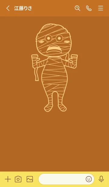 [LINE着せ替え] 妖怪 ミイラ オータムリーフの画像2