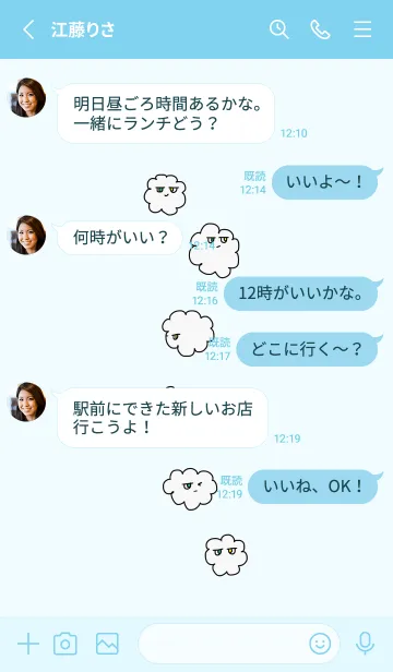 [LINE着せ替え] mokumo / Theme ver,の画像3