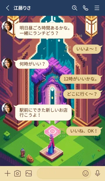 [LINE着せ替え] かわいい日 FeN2Mの画像3