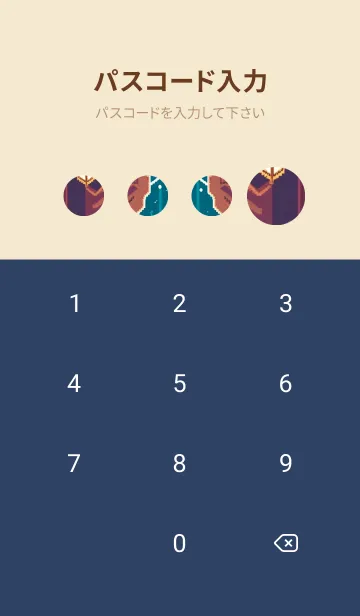 [LINE着せ替え] かわいい日 FeN2Mの画像4