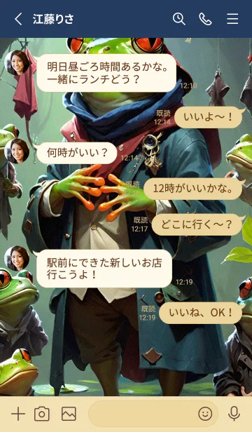 [LINE着せ替え] かわいい日 qsNUDの画像3