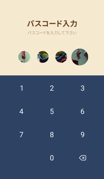 [LINE着せ替え] かわいい日 qsNUDの画像4