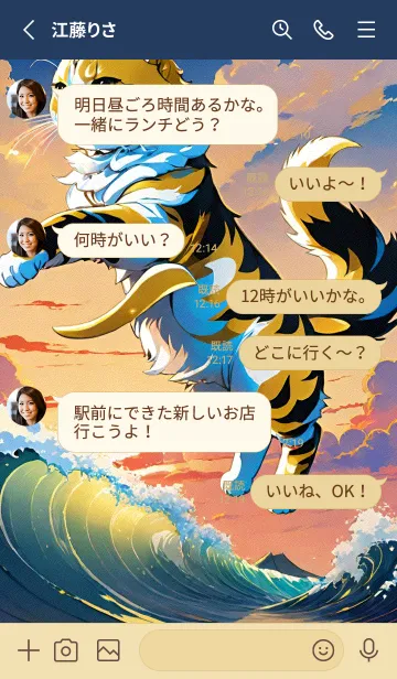 [LINE着せ替え] かわいい日 4F7LBの画像3