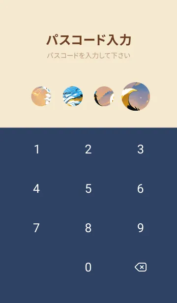 [LINE着せ替え] かわいい日 4F7LBの画像4