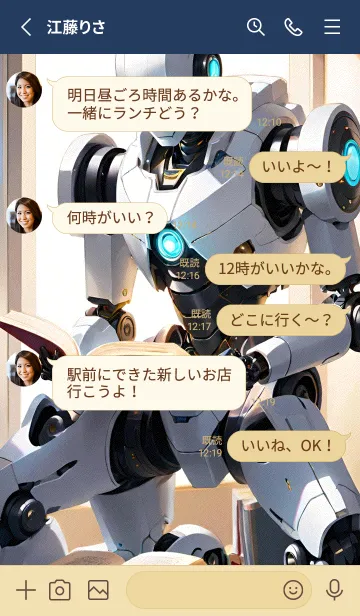 [LINE着せ替え] かわいい日 38hEiの画像3