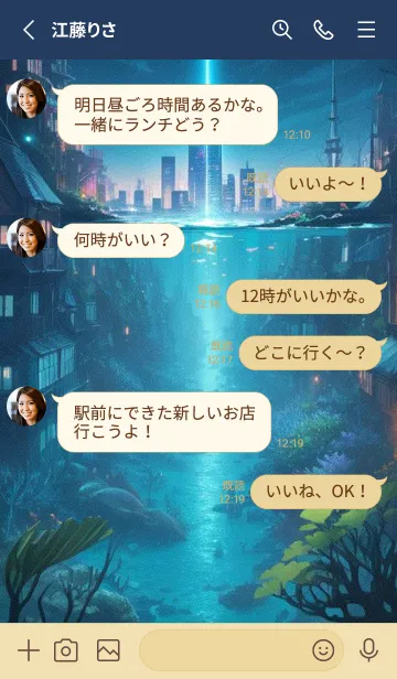 [LINE着せ替え] かわいい日 UTDJRの画像3