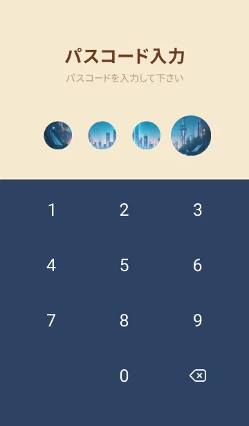 [LINE着せ替え] かわいい日 UTDJRの画像4