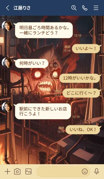 [LINE着せ替え] かわいい日 kuob5の画像3