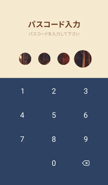 [LINE着せ替え] かわいい日 kuob5の画像4