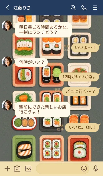 [LINE着せ替え] かわいい日 JDHXUの画像3