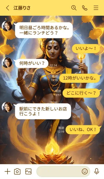 [LINE着せ替え] Lakshmi's Holy Blessing [Power] 05の画像3