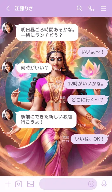 [LINE着せ替え] Lakshmi, Goddess of Wealth, Fortune 03の画像3