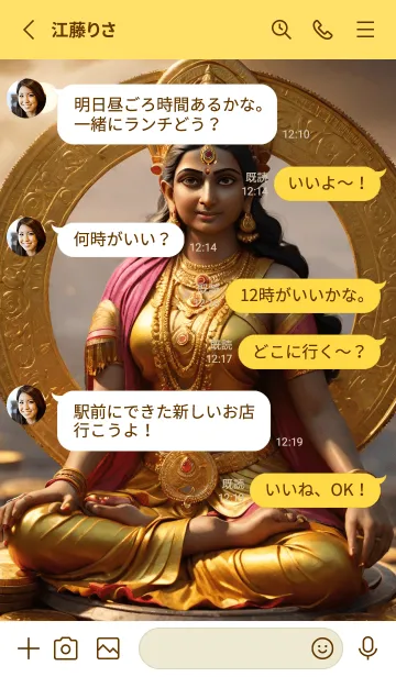 [LINE着せ替え] Lakshmi's Holy Blessing 01の画像3