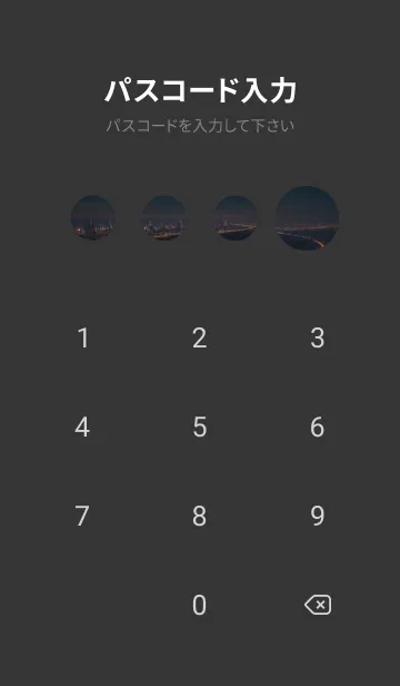 [LINE着せ替え] 都市の夜景 U9uWの画像4