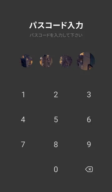 [LINE着せ替え] 都市の夜景 jVwiの画像4