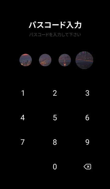 [LINE着せ替え] 都市の夜景 sxC4の画像4
