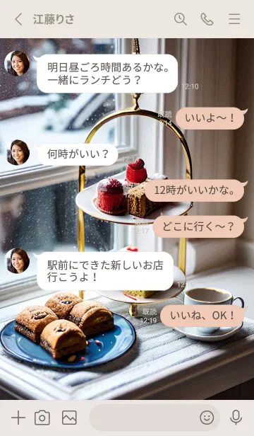 [LINE着せ替え] CMW スタジオ 11の画像3