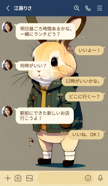 [LINE着せ替え] かわいい日 W7t5Dの画像3