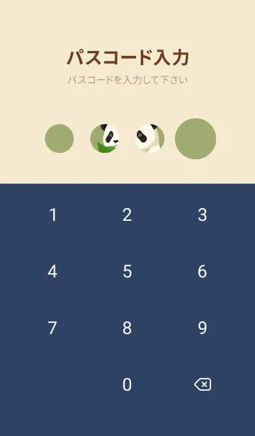 [LINE着せ替え] かわいい日 9ZVKLの画像4