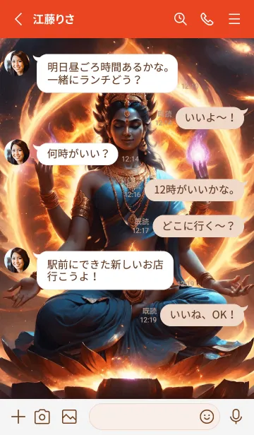 [LINE着せ替え] Lakshmi's Holy Blessing [Authority] 06の画像3