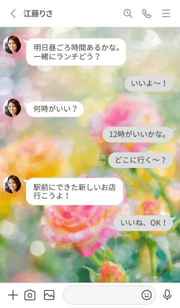 [LINE着せ替え] 薔薇(バラ)の花の着せかえ(R2852)の画像3