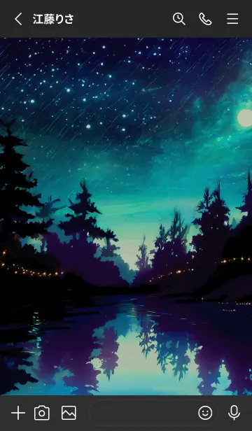 [LINE着せ替え] 穏やかな夜景の着せかえ/934の画像2